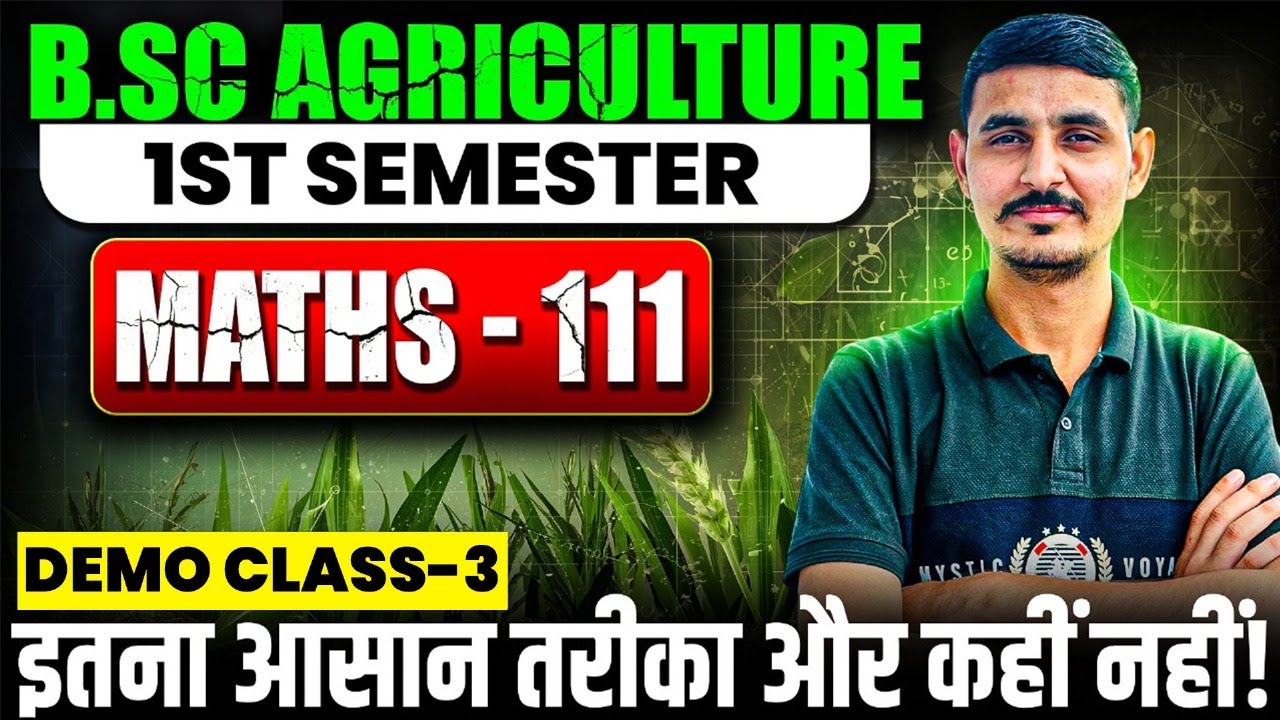 bsc agriculture maths 1st semester | bsc agriculture first semester maths 