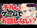 【雑談 / ライブ /jellotetrix 】VTuber界1ゼリーテトリスが上手いエルフの朝活🌞11/22(土)🌞 #Shorts #ブルチと秘密の森 #Vtuber