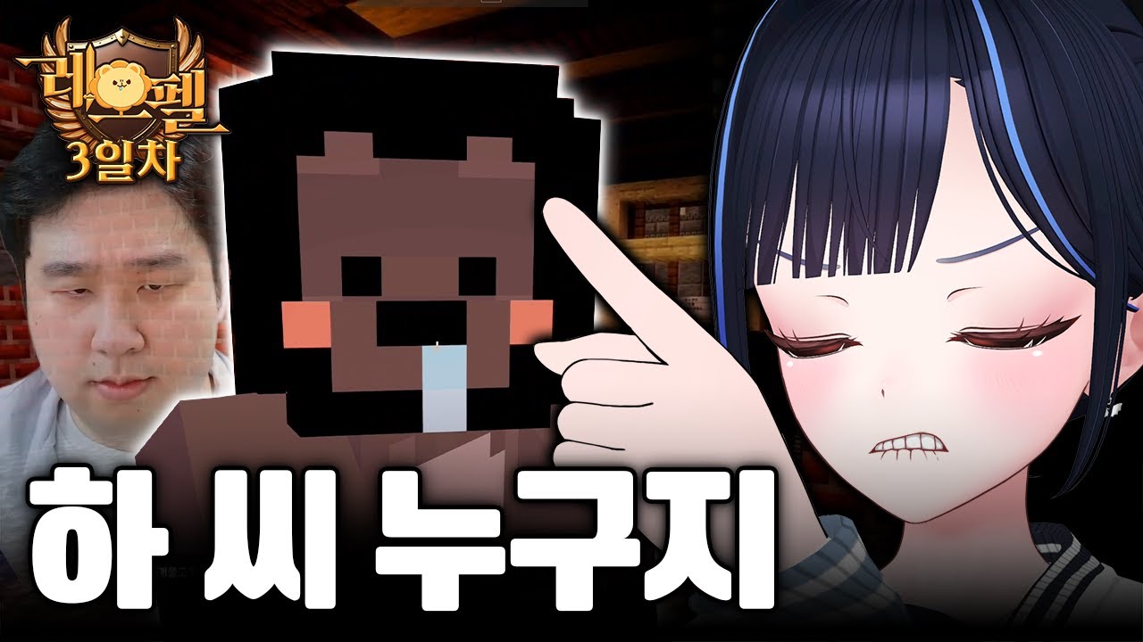 [레오펠 서버] - 할 게 너무나도 많다... 메이드 최종 면접, 합격은 누가??