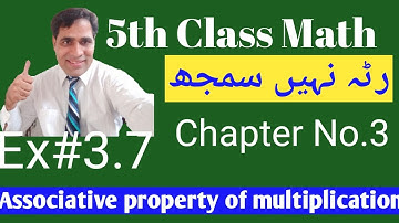 5th Class Math Chapter no.3, exercise no 3.7 complete solved by Abbas Raza
