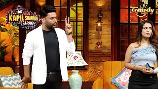 Srishty कैसे बनी Biwi No 1? | The Kapil Sharma Show | Ghazal Ki Ghazab Comedy | Srishty Rode