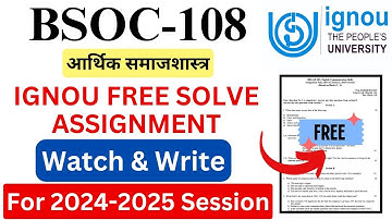 IGNOU BSOC-108 Solve Assignment 2024-2025 Download | IGNOU Free Assignment Download 2025 | #ignou