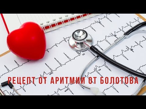 Рецепт от аритмии от доктора Наумова  РЕЦЕПТ КВАСА НА БАНАНОВОЙ КОЖУРЕ ОТ БОЛОТОВА