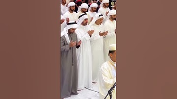 دعاء القارئ #عبدالعزيز_سحيم مسجد آمنة الغرير - رحمها الله||الإمارات 🩵🩷