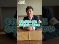 「ふくおか平日おトク旅」観光キャンペーン【優&舞のもっと!知っトク!ふくおか】#shorts