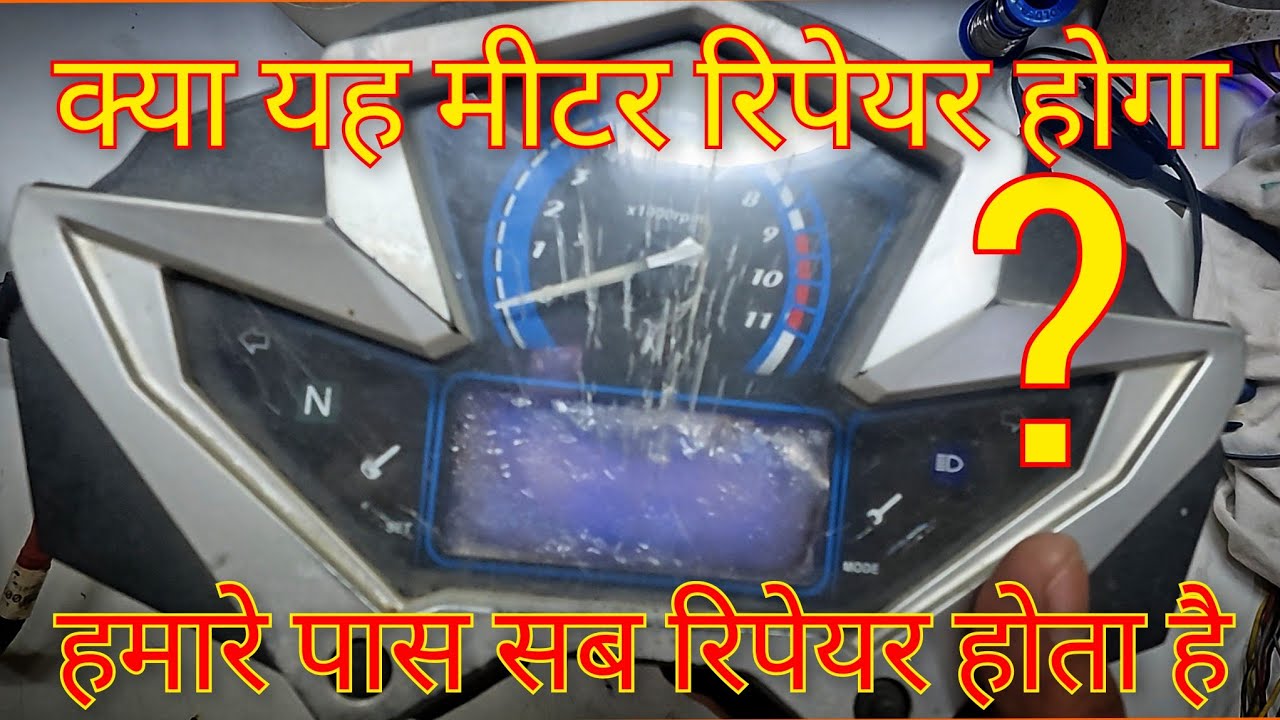 CBZ XTREME Meter Display and Board Repair 