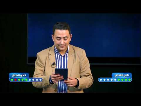 برنامج مضمار المعرفة 