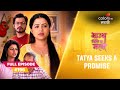 Bhagya Dile Tu Mala | भाग्य दिले तू मला | Full Ep. 196 | Tatya seeks a promise