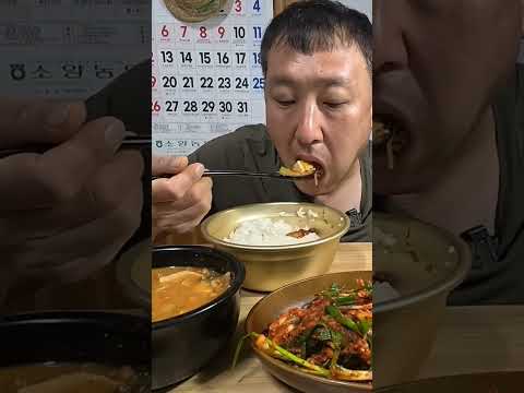 갓담근 파김치에 청국장 흰쌀밥 완전밥도둑 #집밥 #청국장  #파김치