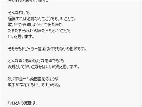 『カラオケ大好き!』アーカイブ180（　ミックスボイスなのか裏声なのか？　） - YouTube