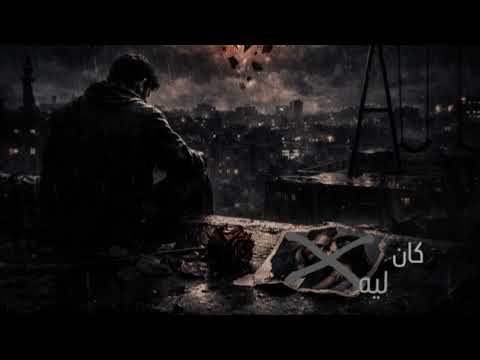 MOZA Kan Leh موزه كان ليه 