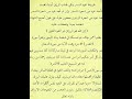فائدة طريقة عود السدر لجلب الرزق
