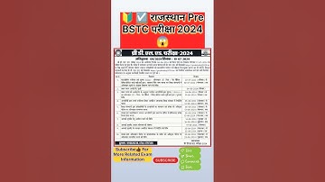 राजस्थान Pre BSTC परीक्षा 2024 || Rajasthan BSTC Form 2024 #rajasthan #bstc #2024 #video #shorts