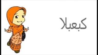 اجمل امه تعلم ابنته الدعاء اجمل صوت دعاء2017 screenshot 4