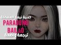 اغنية نيمار المفضلة Parado No Bailão MC L Da Vinte MC Gury Lyrics مترجمة للعربية 