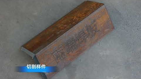 SAYSON 3D Laser: Angle Steel (L-Profile) Cutting for Towers & Trusses | Powered by Bochu