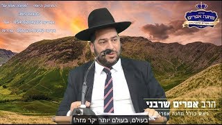 אדם שסגר את החנות בערב למרות שהפסיד קליינט גדול וניצל מרשויות המס  – לראות ופשוט להתחזק!