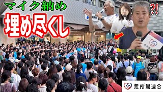 まなびばLIVEの配信のサムネイル画像