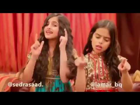 سيدرا القحطاني Sedrasaad