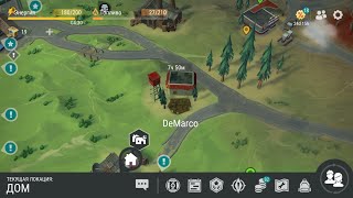 Рейд базы DeMarco
