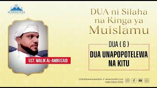 Dua kinga ya muisilam