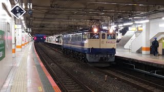 【西武甲種返却】EF65-2085 最終検査機 立川到着