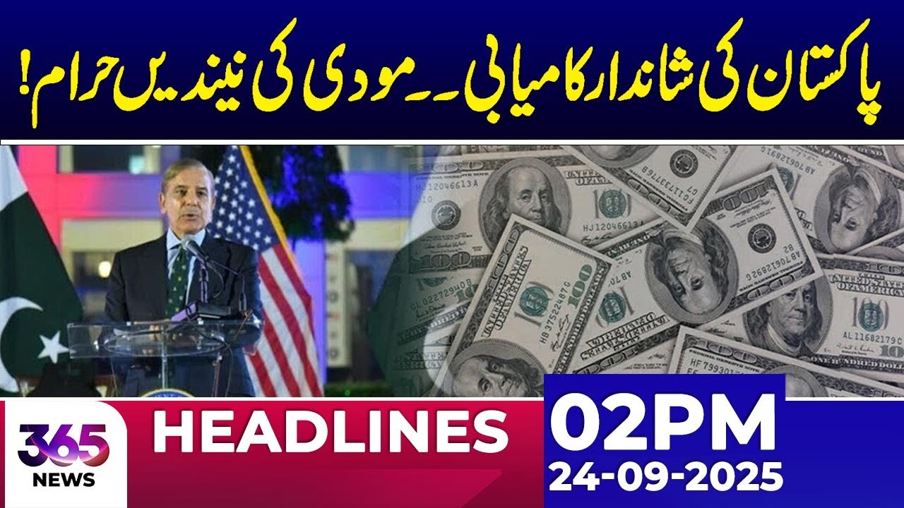 Pakistan’s Major Success: Modi Sleepless | 02PM Headlines | 24 Sep 2025 | 365 News