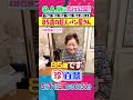 珍百景「85歳の超人パン屋さん」