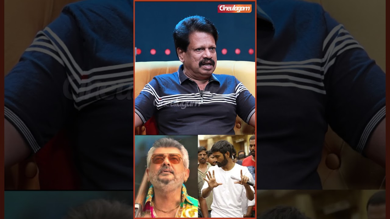 Dhanush Direction-ல AK படம் 🔥 - ValaiPechu Anthanan