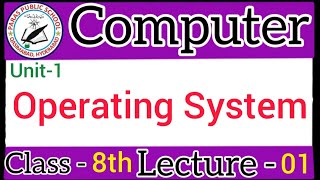 Class 8th Computer Unit-1 Operating System Lecture-1 || Paramount || Paras School