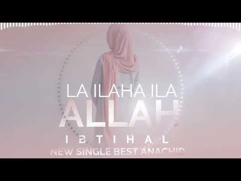 La Ilaha Ila Allah IBTIHAL New Single Best Anachid 100 Douf 
