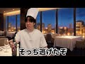 職業別　絶対に言ってはいけない発言集12
