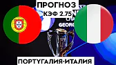 Спорт прогнозы от Дмитрия