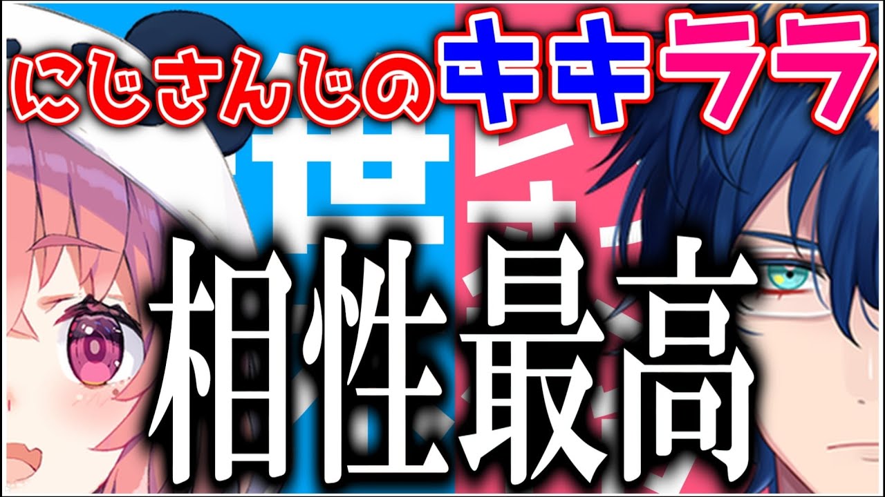 相性が良すぎる笹木とレオス好きなシーンまとめ【にじさんじ/笹木咲/レオス・ヴィンセント/切り抜き】