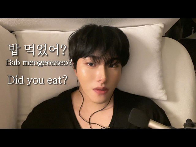 “Have You Eaten?”: The Korean Way of Caring | Soft Spoken ASMR