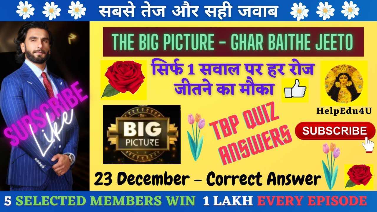 TBP quiz answer| the big picture quiz answers today | 23 December |Ranveer Singh |tbp playalong 