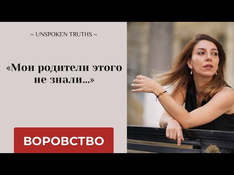 Почему дети воруют?