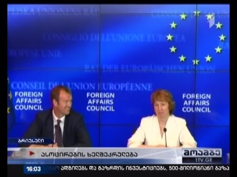 მოსამზადებელი შეხვედრები ასოცირების ხელშეკრულების ხელმოწერის წინ