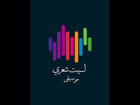 أغنية من أي بلد