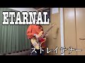 ETERNAL/ストレイテナー【BASS】