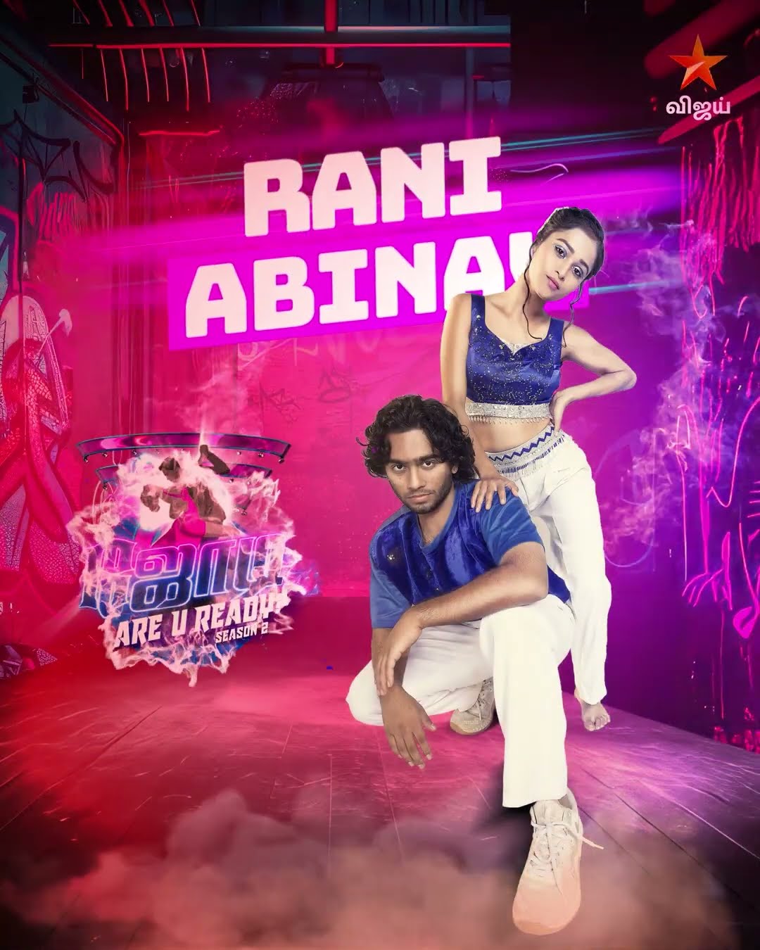 Introducing #Abinav #Rani ?? | Jodi Are U Ready Season 2