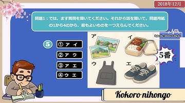 Luyện 100 câu nghe JLPT N3 Mondai1/P1-Toản sensei