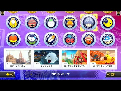 Switch マリオカート8デラックス　パワプロ2022 あつ森、マリオカート8 DX、アソビ大全、パワプロ2022｜あつ森