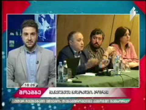 07 07 2017   I არხი   მოამბე 18 00