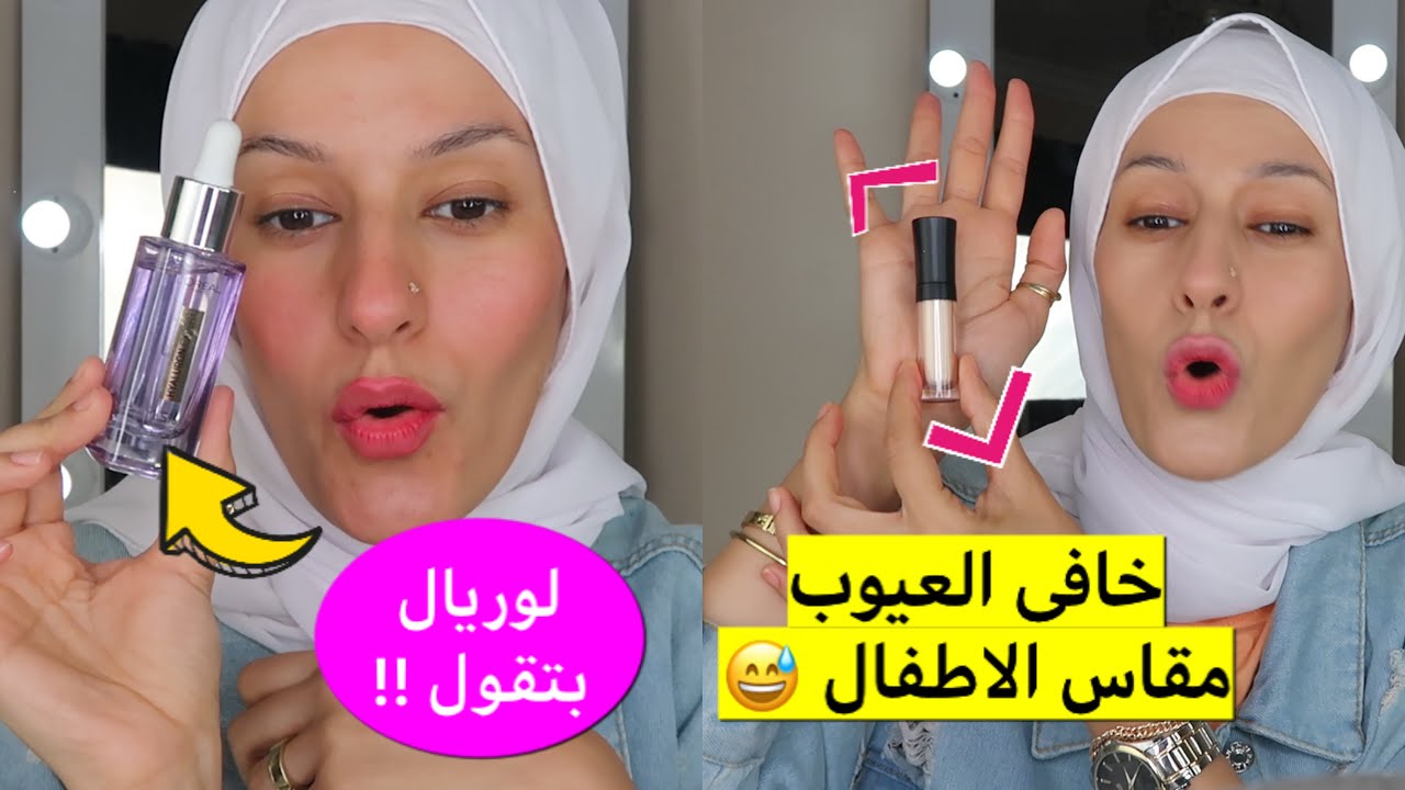 (NOTEكنت بجرب مكياج جديد ..طلع ميك اب لوك حلو بالصدفه🥰/تجربتى مع براند( نوت