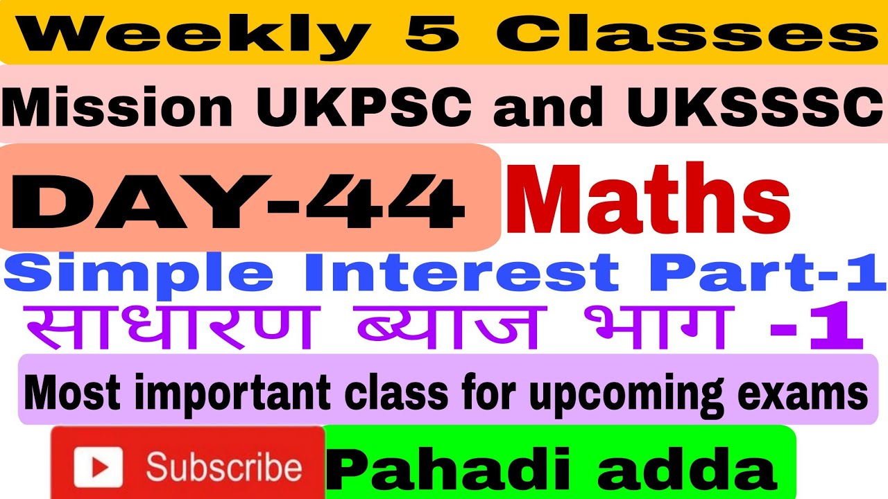 day-44-mission-ukpsc-uksssc-uk-si-other-jobs-simple-interest-part-1