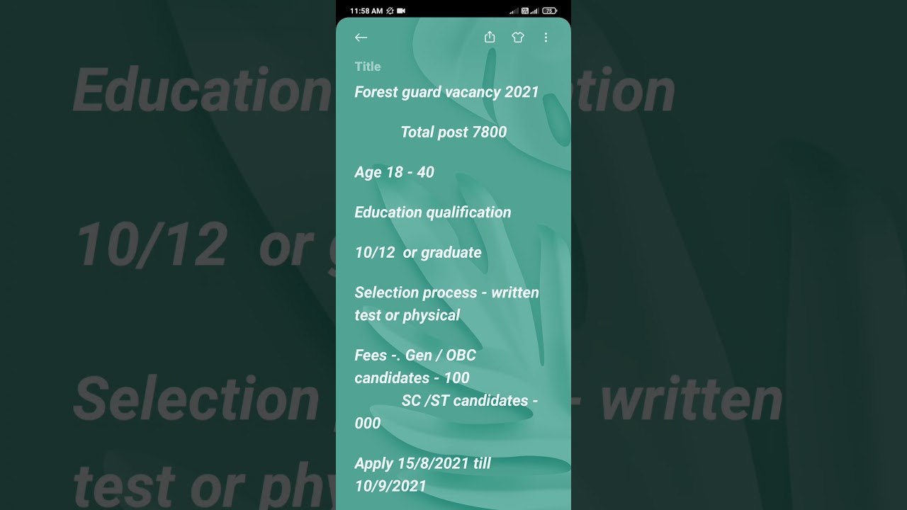 Forest guard vacancy 2021 || new vacancy 2021 , sarkari Naukri 2021 | govt job 2021 