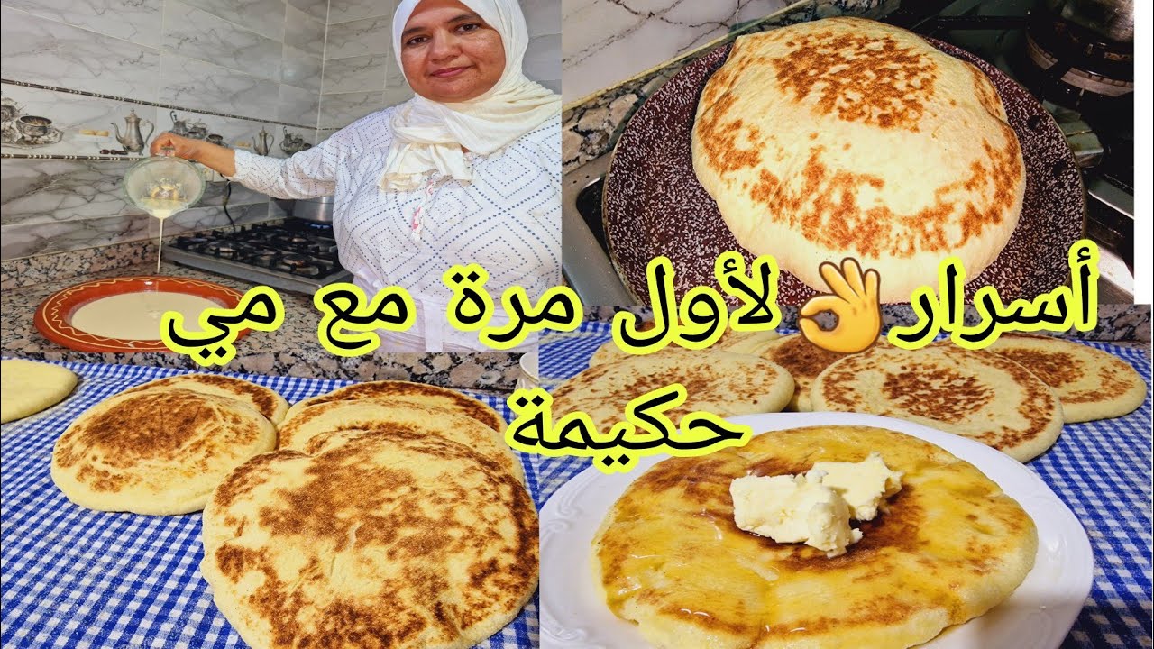 👩‍🍳جربيهم اختي بهاد الطريقة بدون إختمار👌وبلا تعب حضريهم فرمشة عين والمذاق منعاودش ليكم🤩👍