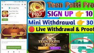 Teen Patti Pro || New teen patti earning apps || with live withdrawal and payment proof screenshot 5
