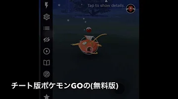 تحميل ポケモンgo チート 19 Mp4 Mp3 تحميل ポケモンgo チート 19 Mp4 Mp3